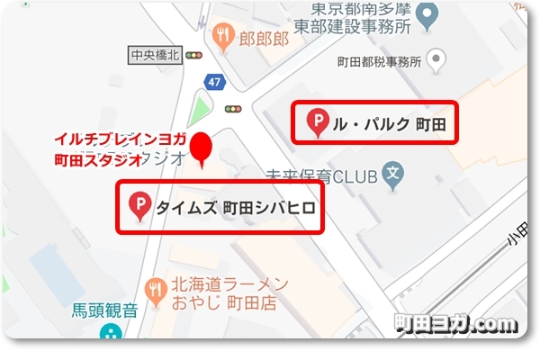 イルブチレンヨガ町田スタジオの口コミはどんなもの？