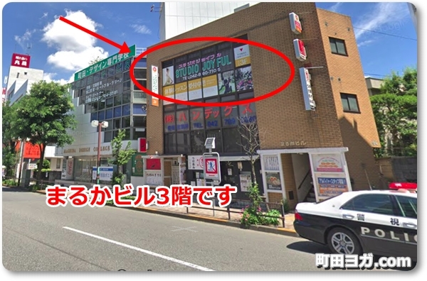 スタジオジョイフル【町田ヨガ】の口コミはどんなもの？