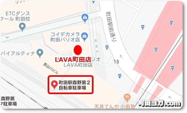 ホットヨガスタジオLAVA町田店の口コミはどんなもの？