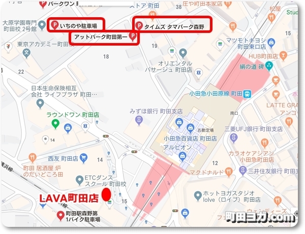 ホットヨガスタジオLAVA町田店の口コミはどんなもの？