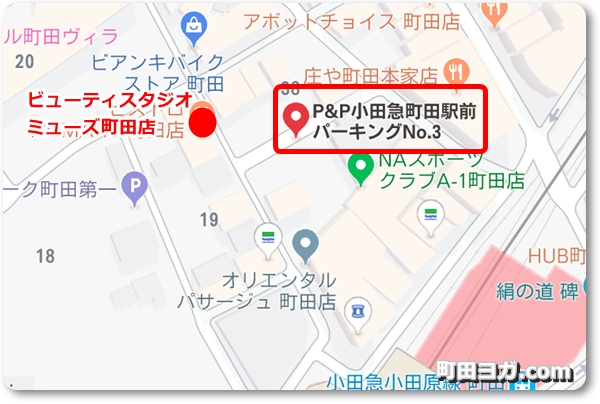 ビューティスタジオ ミューズ町田店の口コミはどんなもの？