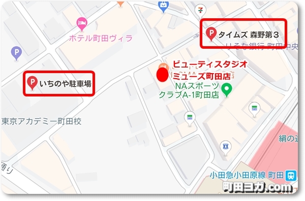 ビューティスタジオ ミューズ町田店の口コミはどんなもの？